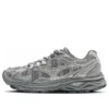MIZUNO Racer S «Silver Grey»