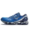 Wave Prophecy 7 «Blue Silver»