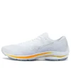 Wave Rider 25 «White Yellow»