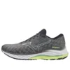 Wave Rider 26 «Grey Lime»