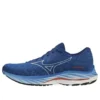 Wave Rider 26 Super Wide «Blue»