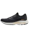 Wave Rider 26 Super Wide «Grey»