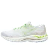 Wave Rider 26″White Green»