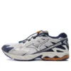 Wave Rider V2 «Slip Resistant LowTop Casual»